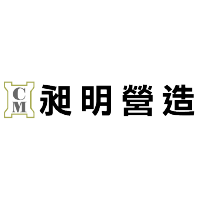 昶明營造